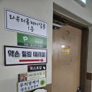 골프존파크 석촌호수점 이미지