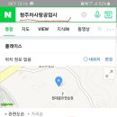 차사랑공업사 이미지