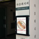 동수원세무서 3층 이미지