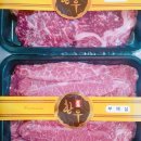 한우직판장 앞 이미지