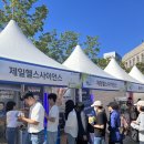 제일헬스 이미지