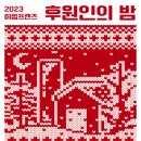 전주문화