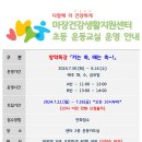 한미연 생활건강 이미지