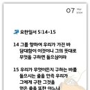 출애굽기40 이미지