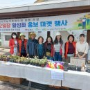 이경일농장 이미지