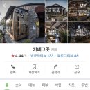 덕진공원(후문) 이미지