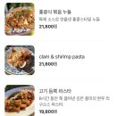동탄치동천로1길L | [경기 동탄] 2동탄 영천동 라자냐가 맛있는 브런치맛집, 이안스(Ian’s)