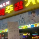 하노이맥주밤거리산척점 | #56. 과일하이볼맛집 하노이맥주밤거리 (천안두정점)