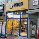 참토스트세종