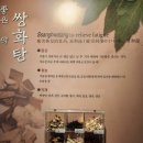 대유약업사 이미지