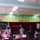 금곡초교 이미지