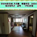 영신장 이미지