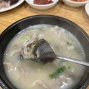 곽대감연산순대