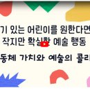 대전대암초등학교 이미지