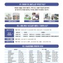 다음태양광발전소 이미지