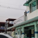 황둔족발 | 강원도 원주 신림맛집 황둔순대국밥 말숙이네