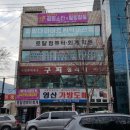 점핑스타운동클럽