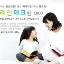 브라운스톤험프리스 | 평택줄눈 팽성줄눈 평택브라운스톤험프리스 줄눈후기-라인테크(한솔크린테크)