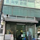 수퍼파인 | [이대/신촌] ‘수퍼파인’ 가성비 다이어트 샌드위치 내돈내산 후기