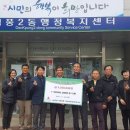수리골 선경일보