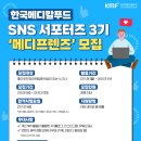 베스트메디칼 이미지