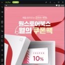 원피크