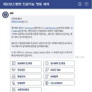 세라병원 전자신문
