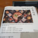 스시앤 하남미사점 이미지