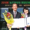 조원제농장 이미지