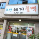 청솔이용원 네이버블로그