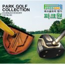 명가파크 이미지