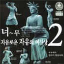 우리만나