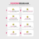 502팩토리