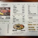 육해공판