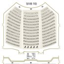 국립중앙극장 달오름극장 이미지