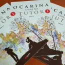 (온라인)오카리나 이미지