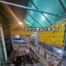 오투호프 이미지