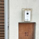 남해월간집 이미지