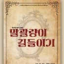 호서대학교 예술관 이미지