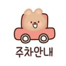 괘법동 그집 이미지