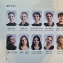 (공연) 체코 브르노 국립주니어 발레단 내한공연 이미지