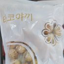 (주)랜시푸드