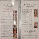 방배중앙로21길 7 | 미쉐린 가이드 선정 서울 소바 맛집, 방배동 소바 맛집 '스바루'