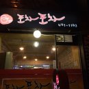 포차포차 이미지