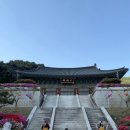 석종사 - 1579 | 템플스테이 •• 후기: 충주 석종사