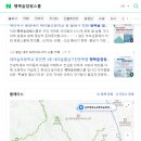 WKT실전태권도&행복숲 점핑스쿨 이미지