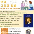 군산나운종합사회복지관 이미지