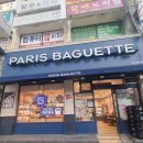 파리바게뜨가음정점