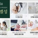 그린가정의학과의원 이미지