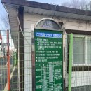 서초구견인차량보관소 이미지